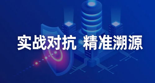 協同共進，共筑工業安全防線 中睿天下正式加入工業信息安全產業發展聯盟