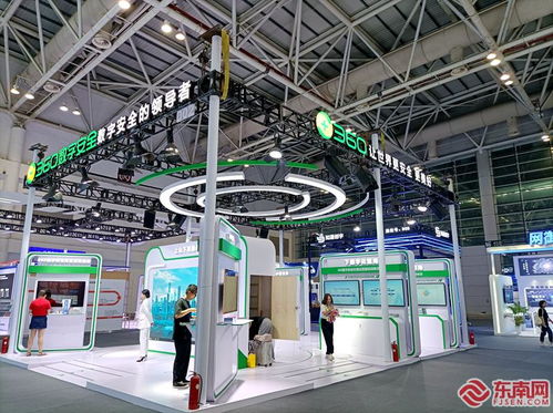 2023年網絡安全博覽會福州開館 聚焦網絡技術研發，共筑數字未來安全屏障