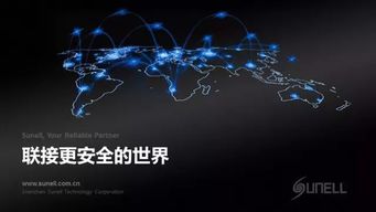 戰略轉型 景陽科技再出發，網絡技術研發引領新篇章