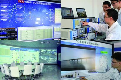 發揮儀器儀表優勢 護航“5G新基建”網絡技術研發